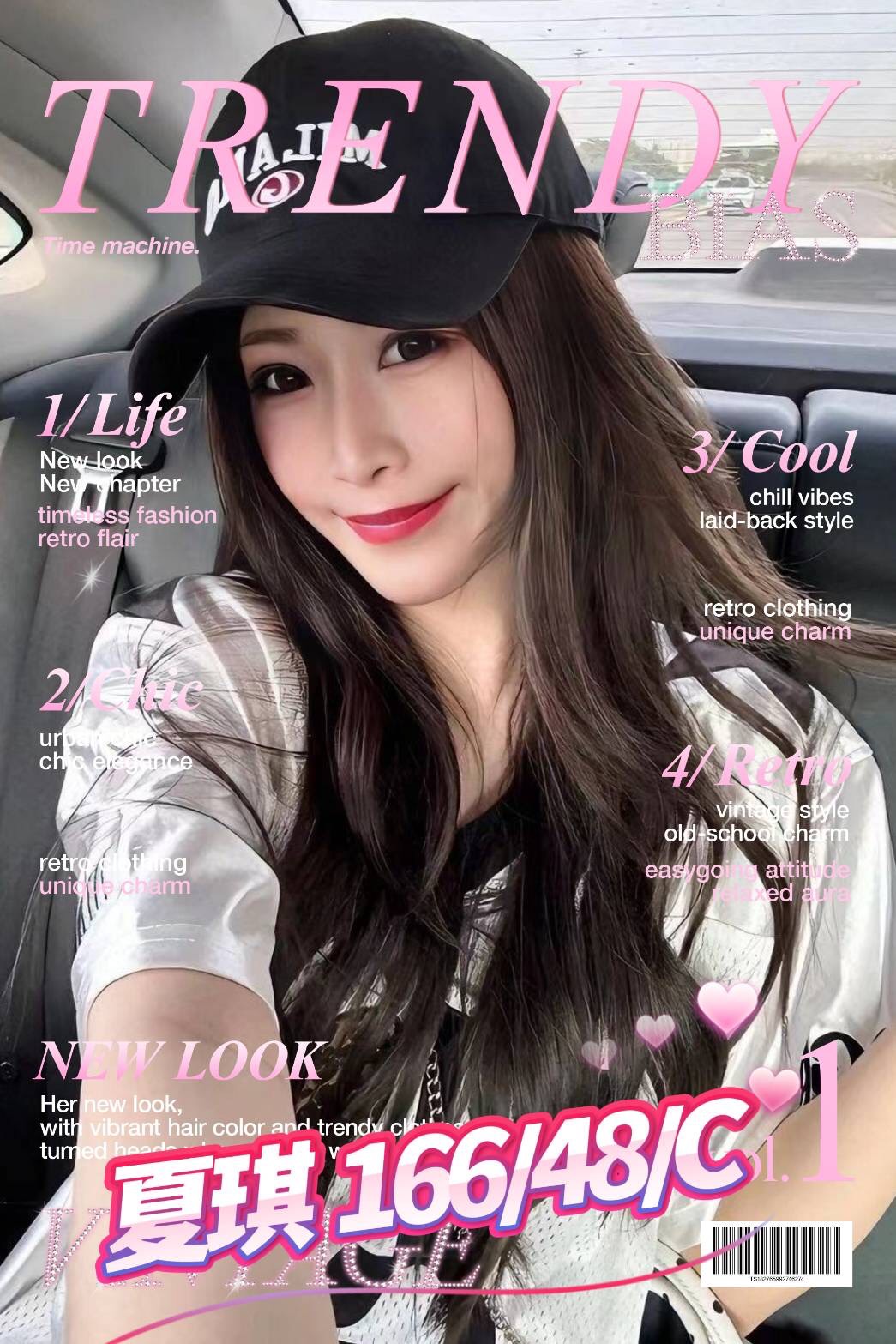 苗栗 香寧 161|36D